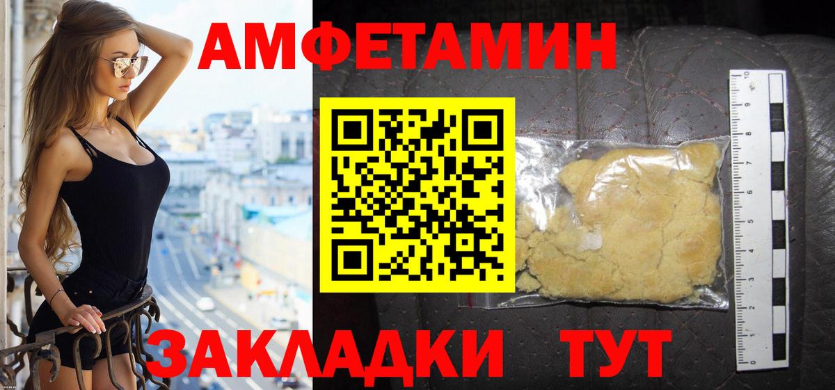 АМФ VHQ  Вход с VPN  Корсаков 