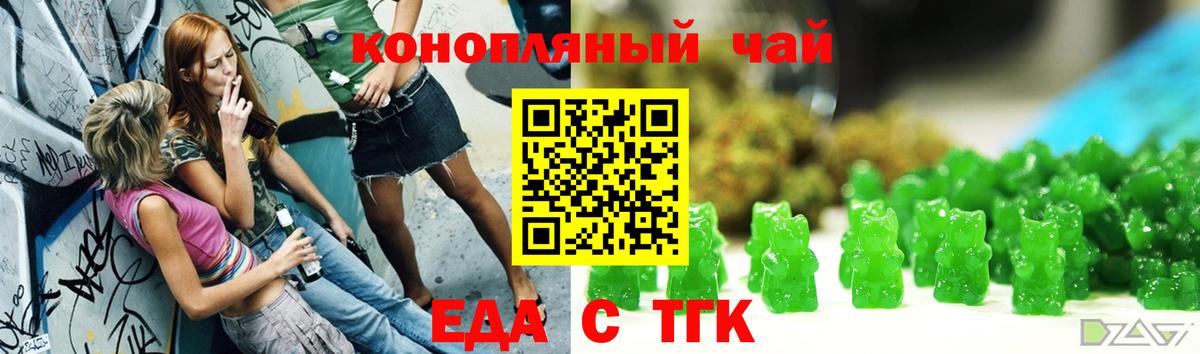 Корсаков  Canna-Cookies марихуана  Вход с VPN 
