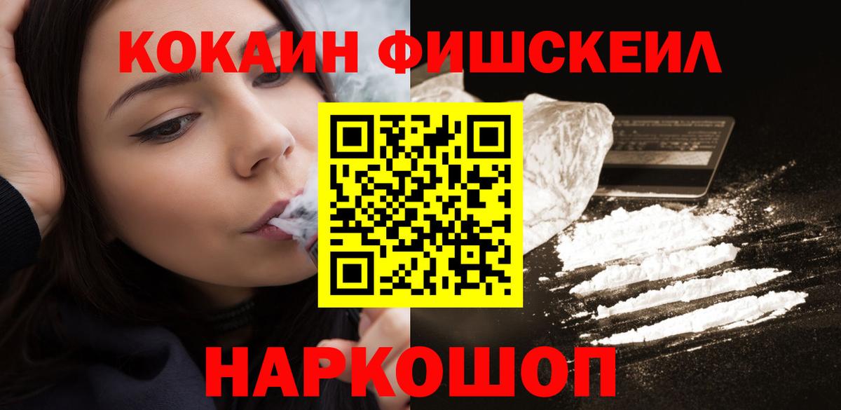 COCAIN 98%  COCAIN Columbia  Корсаков  Cocaine  Вход с VPN 