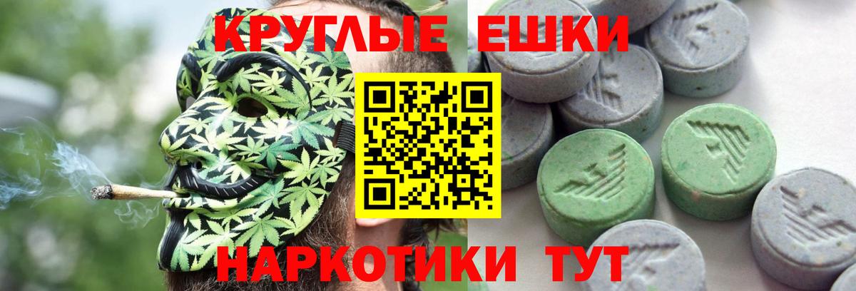 Экстази 280мг Корсаков