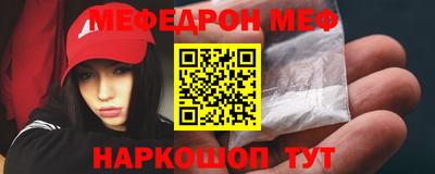 МДПВ Краснокаменск