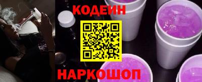 2c-b Краснодар