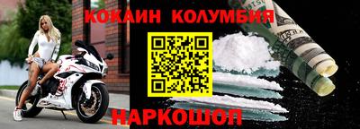 марки nbome Краснознаменск