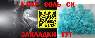 марки nbome Краснознаменск