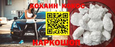 марки nbome Краснознаменск