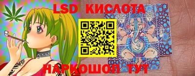 марки nbome Краснознаменск