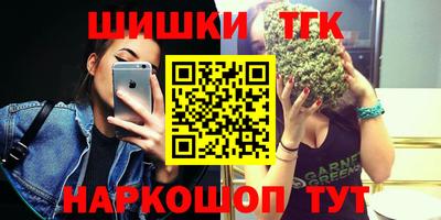 марки nbome Краснознаменск