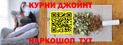 марки nbome Краснознаменск