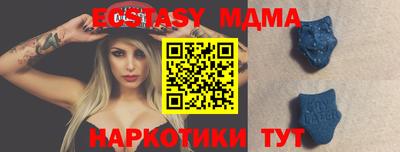 марки nbome Краснознаменск