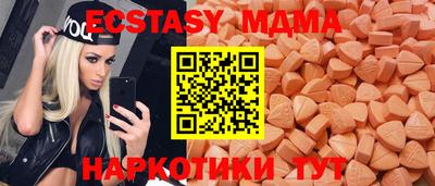 марки nbome Краснознаменск
