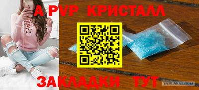 марки nbome Краснознаменск
