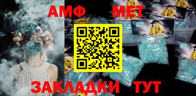 МДПВ Краснокаменск