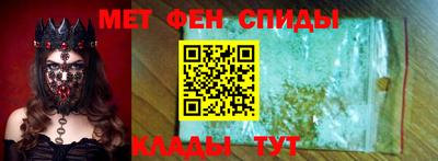 марки nbome Краснознаменск