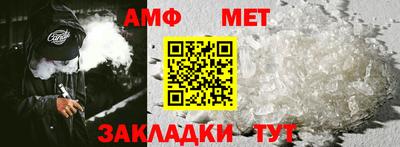 МДПВ Краснокаменск