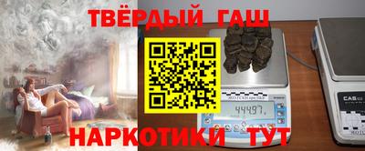 марки nbome Краснознаменск