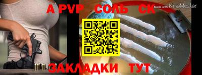 марки nbome Краснознаменск