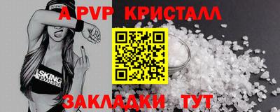 2c-b Краснодар