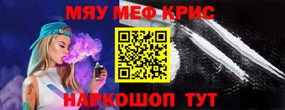 МДПВ Краснокаменск