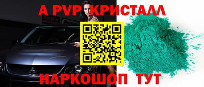 марки nbome Краснознаменск