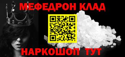 марки nbome Краснознаменск