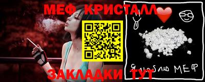 МДПВ Краснокаменск