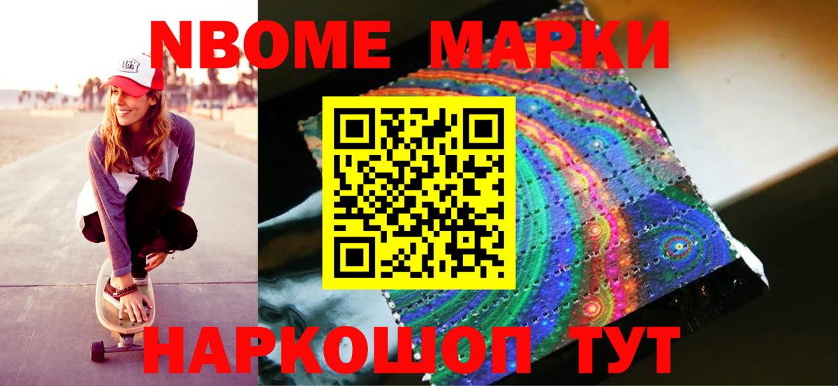 Корсаков  ЛСД экстази кислота  Вход с VPN  Лсд 25 экстази ecstasy 
