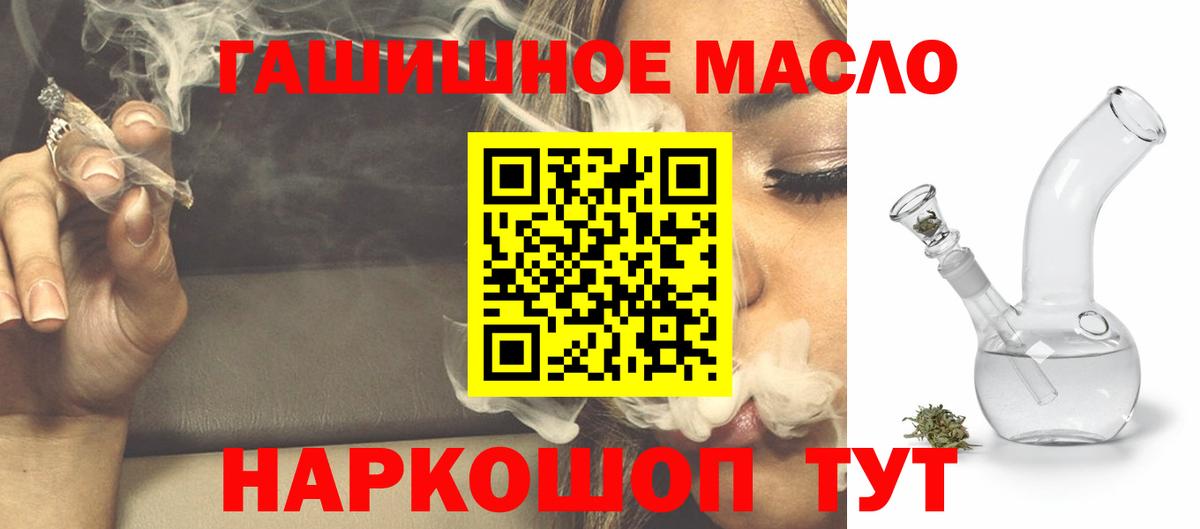 ТГК концентрат Корсаков