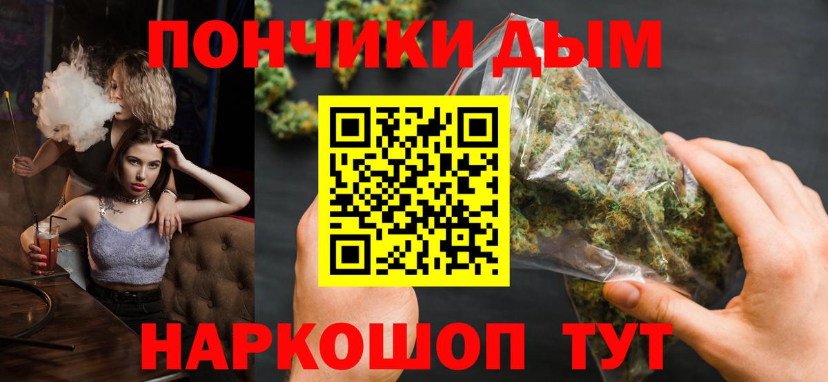 Конопля OG Kush Корсаков