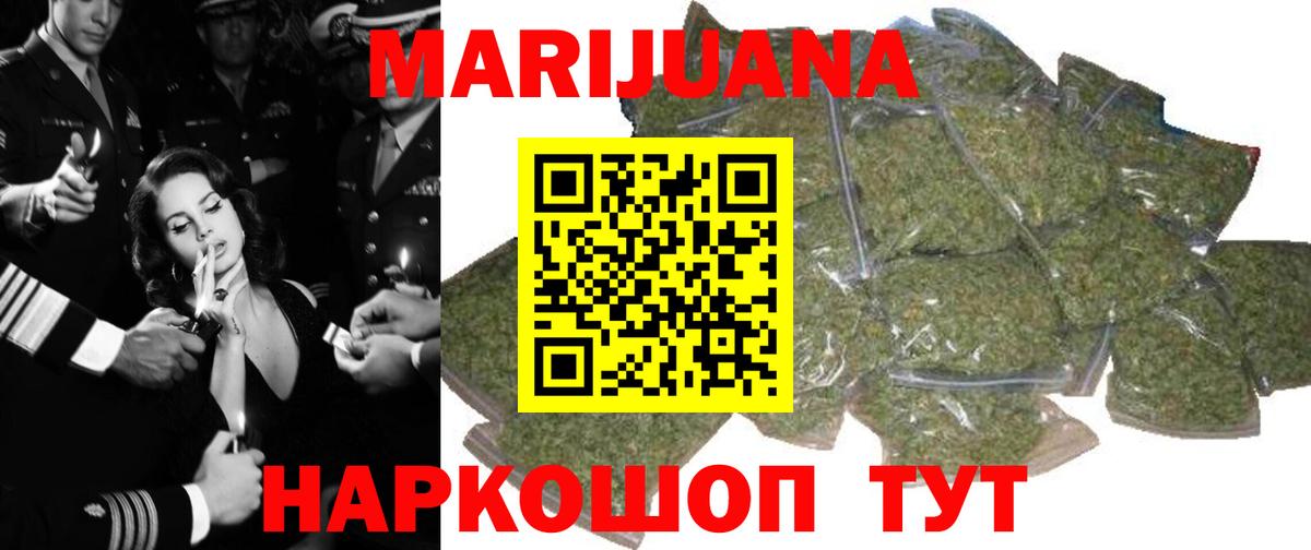Корсаков  МАРИХУАНА марихуана  Конопля VHQ  МАРИХУАНА Bruce Banner  Вход с VPN  Каннабис Bruce Banner 